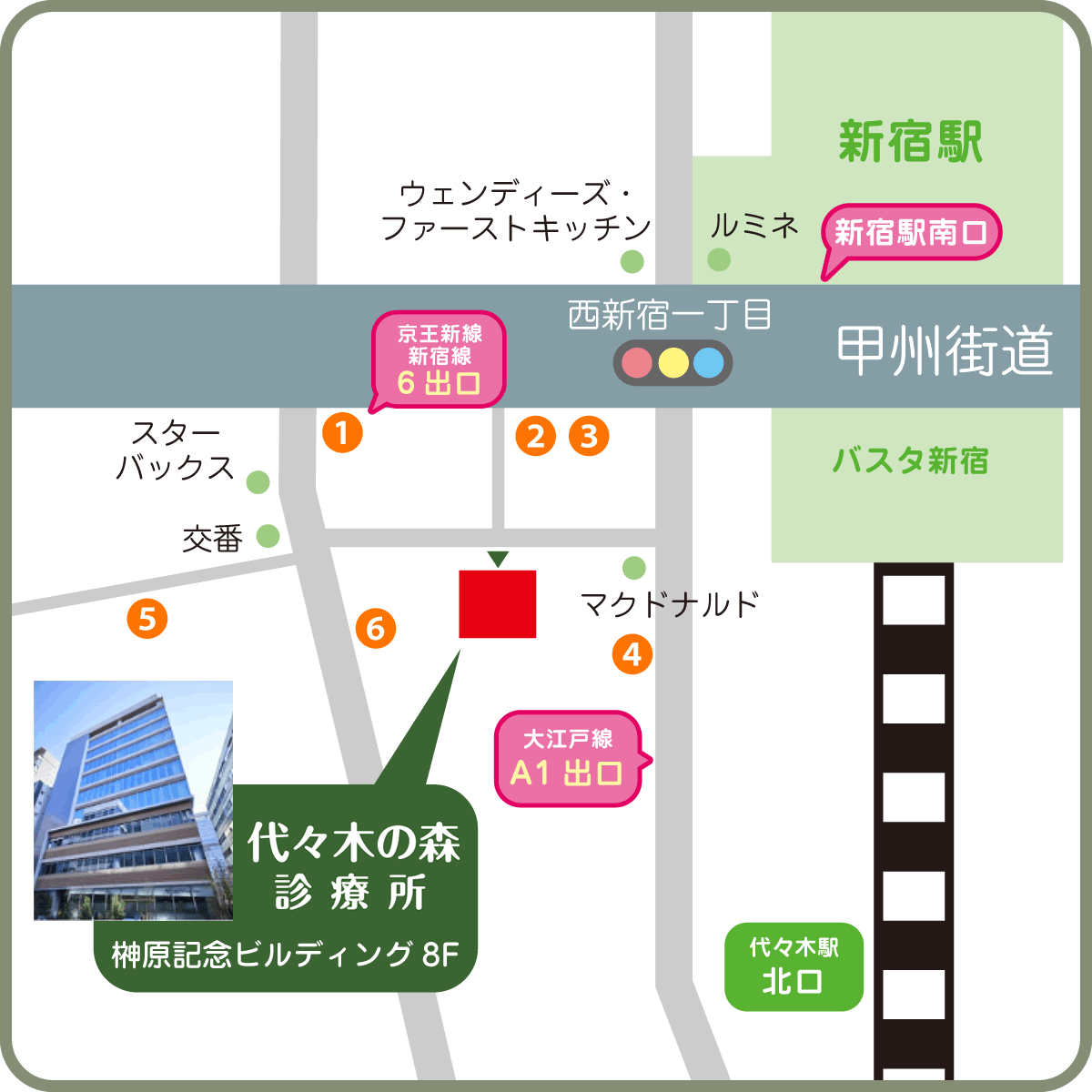 代々木の森への交通アクセス