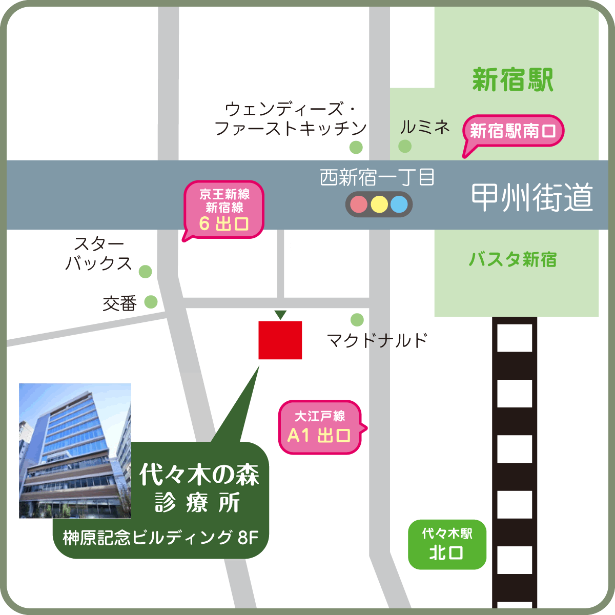 代々木の森診療所移転先の地図